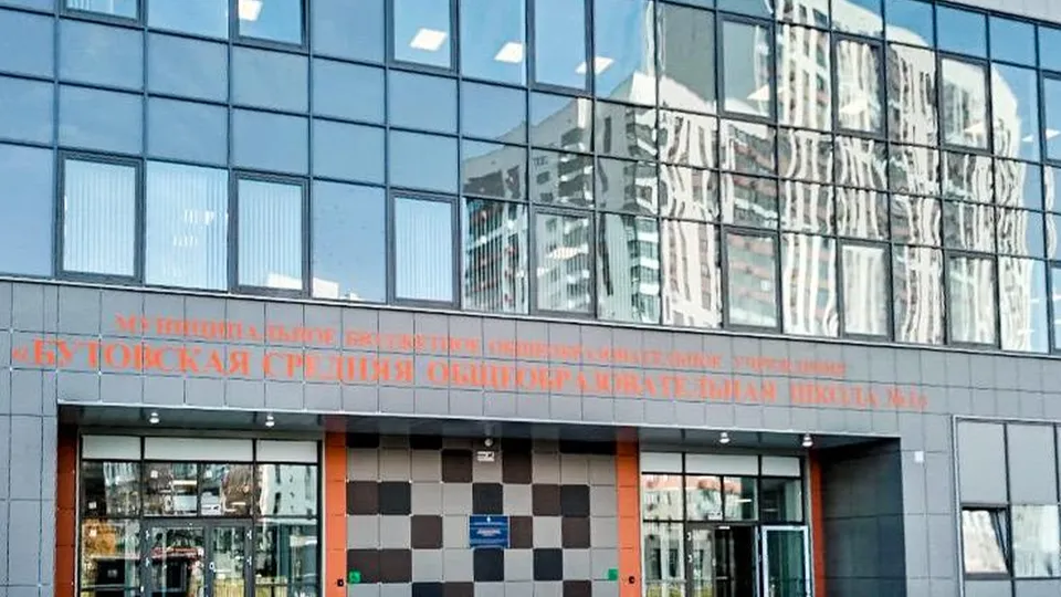 Фото: Министерство строительного комплекса Московской области