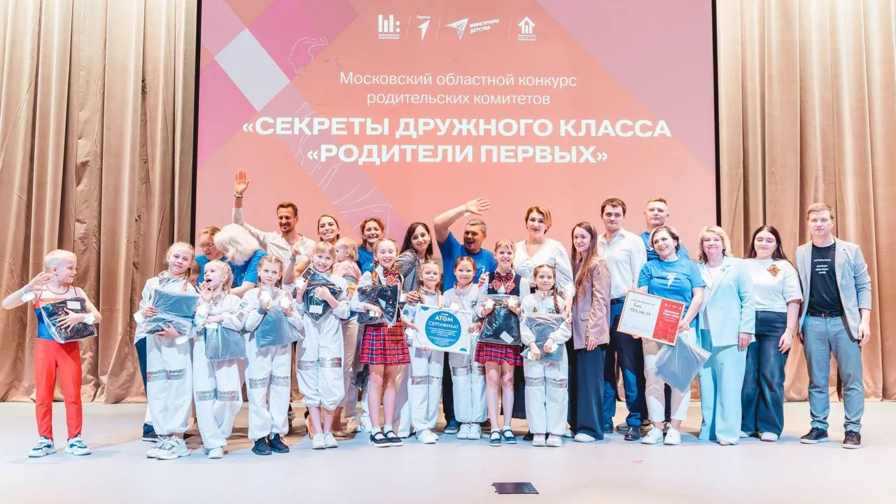 «Движение Первых», Подмосковье