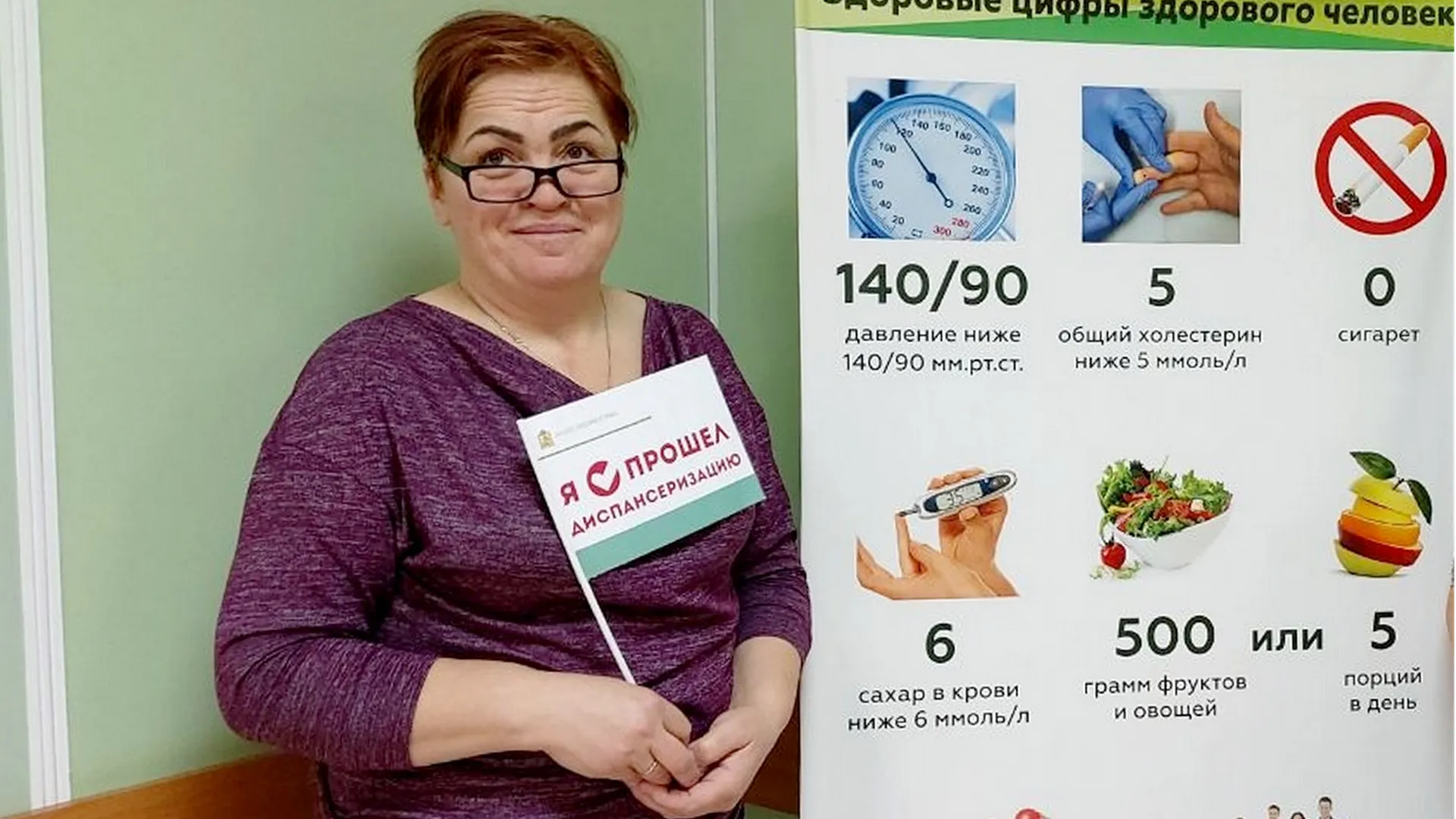 Фото пресс-службы Луховицкой больницы