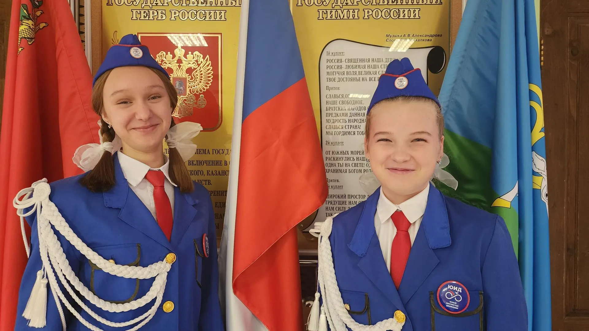 Ученицы 7 «А» класса Первой школы имени Михаила Пронина Александра Коломенская и Ксения КошелюкХавива Фонина