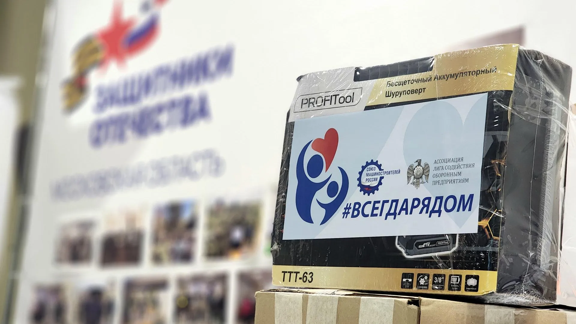 МедиаБанк Подмосковья/Мария Овчинникова