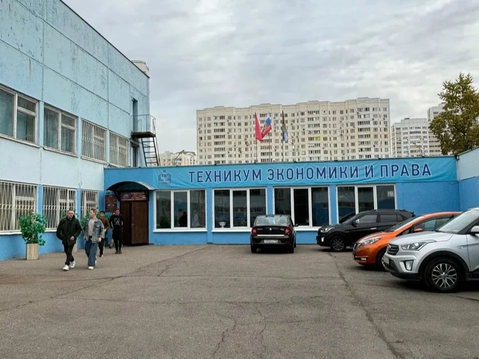 Фото: техникум экономики и права г. о. Люберцы