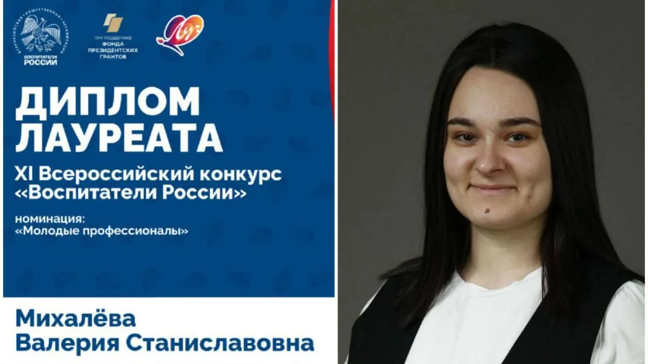 пресс-служба администрации городского округа Королев