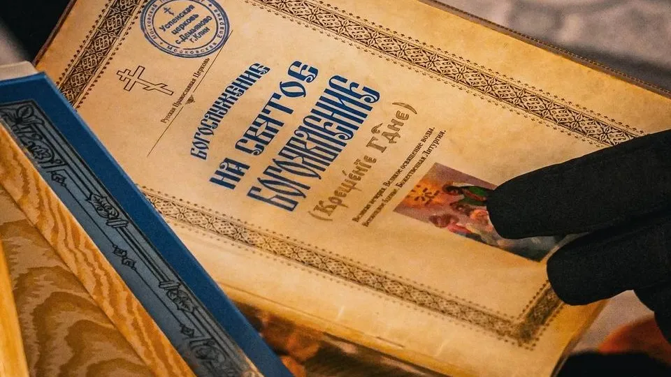 Фото: пресс-служба губернатора и правительства Московской области