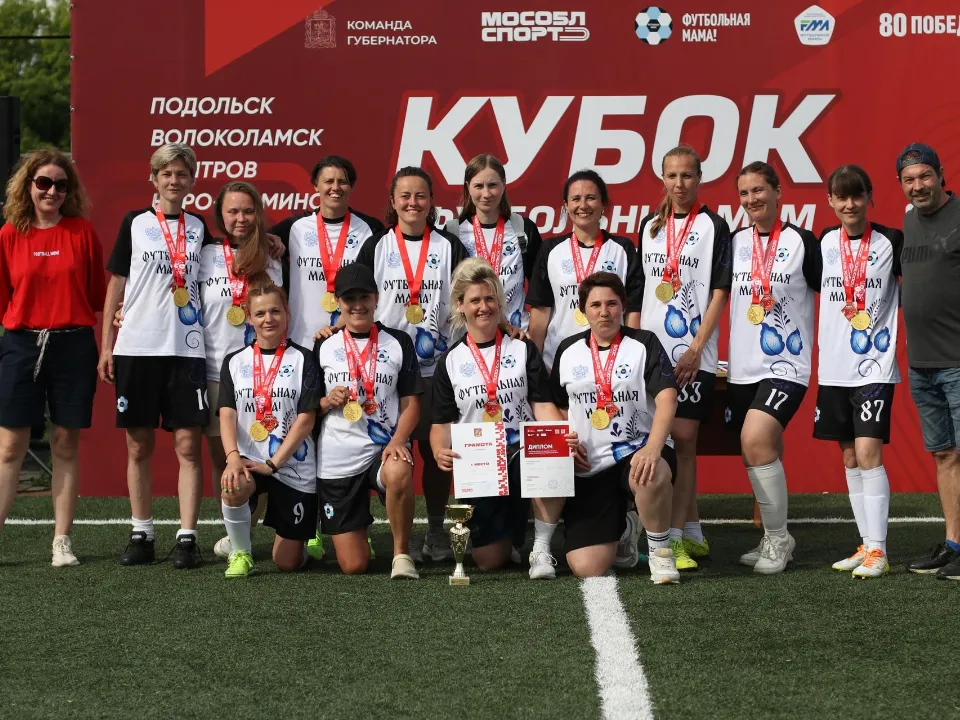 Фото: АНО «Футбольные мамы»