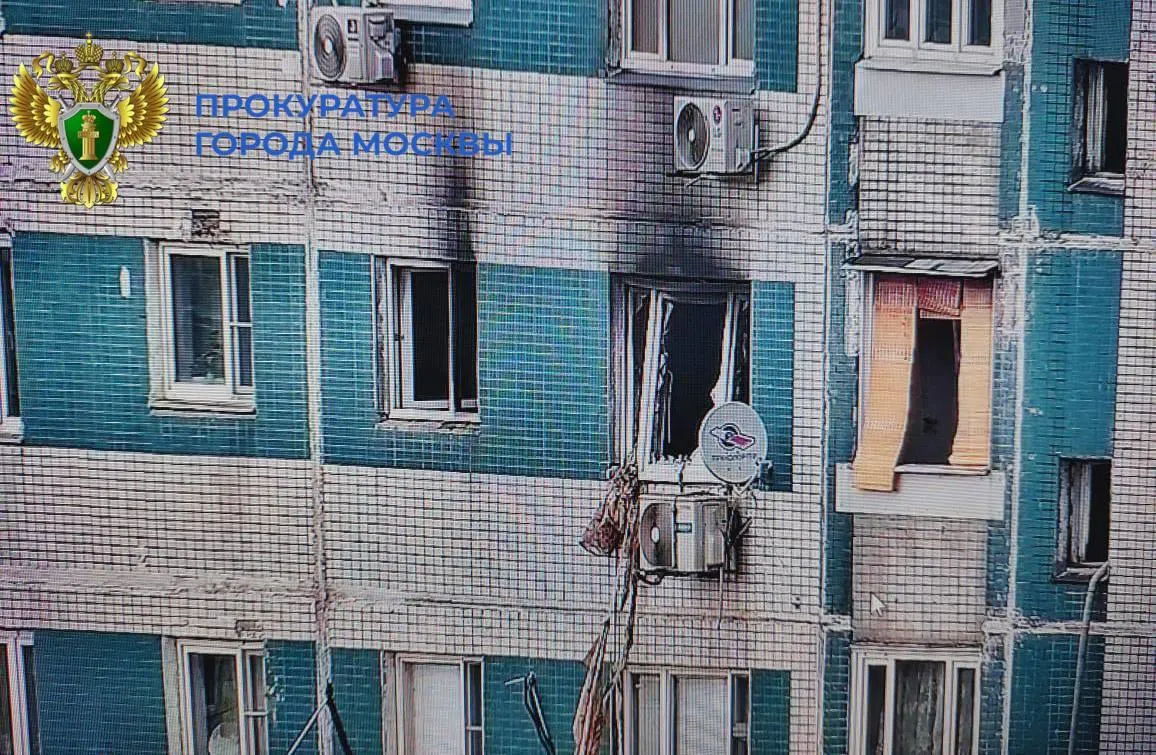 Прокуратура Москвы