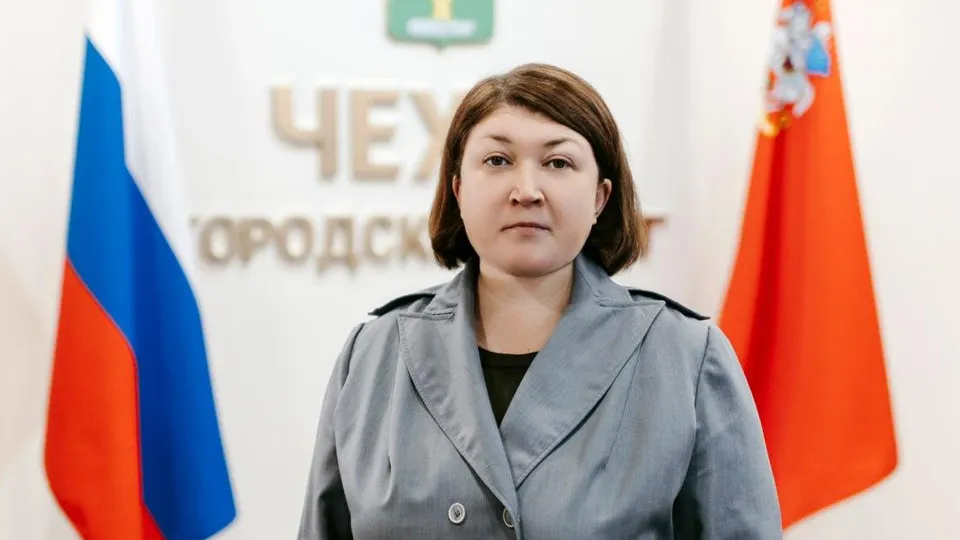 Фото: администрация г.о. Чехов