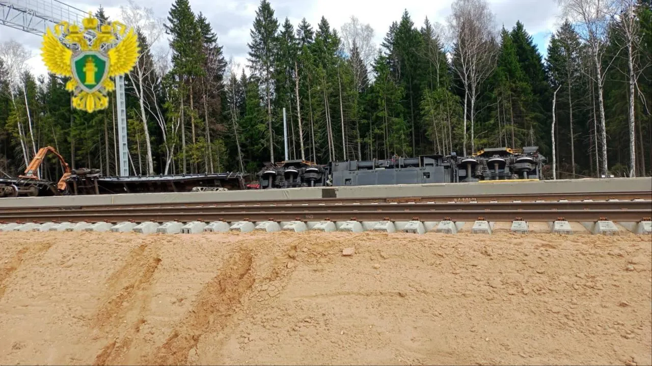Московская межрегиональная транспортная прокуратура