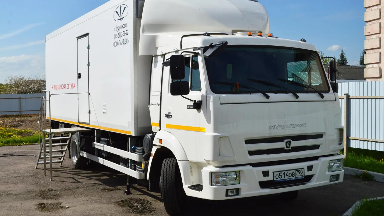 Фото: пресс-служба Ступинской КБ