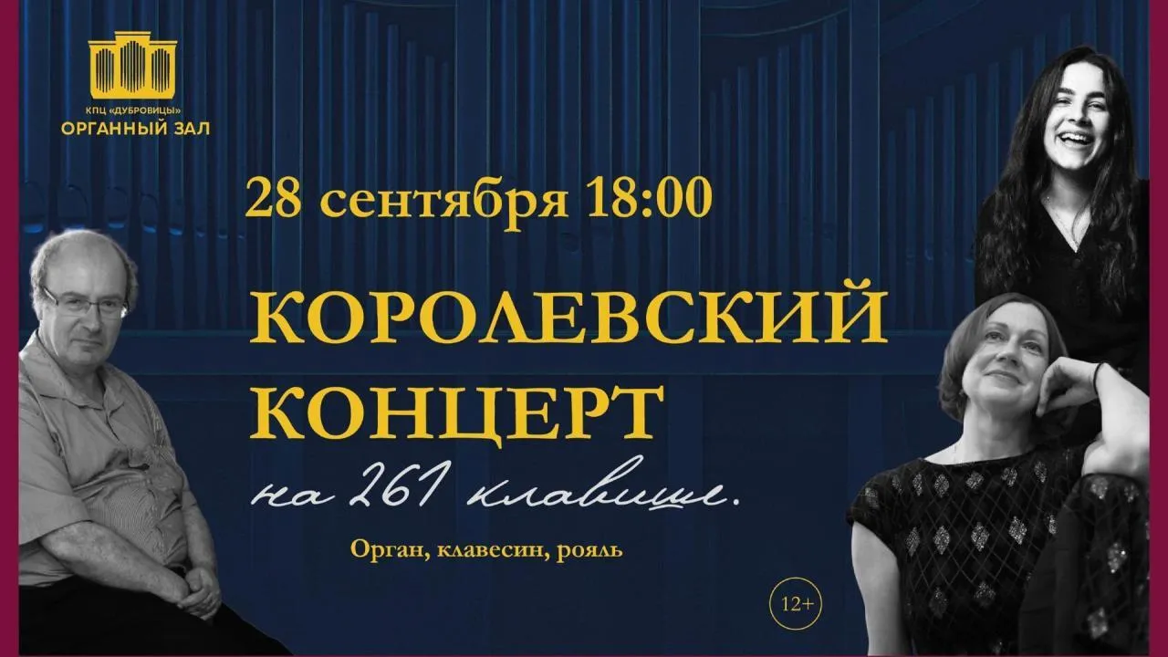 Министерство культуры и туризма Московской области