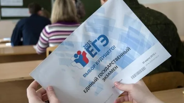 Подмосковье готовится к ЕГЭ