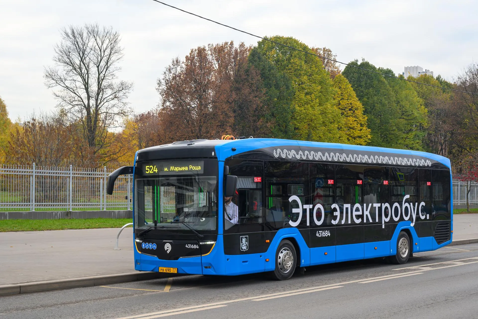 пресс-служба ГУП «Мосгортранс»