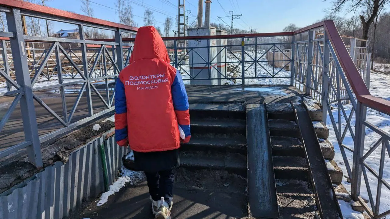 Фото: Минтранс Московской области