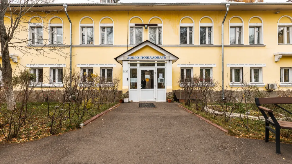 ГБУСО МО «КЦСОР «Люберецкий»