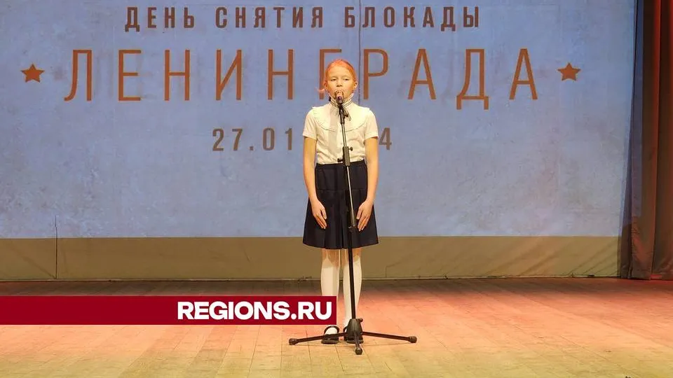 Фото: Мария Шигорева