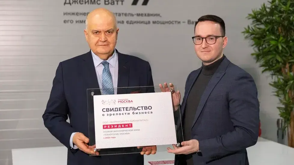 пресс-служба департамента инвестиционной и промышленной политики Москвы