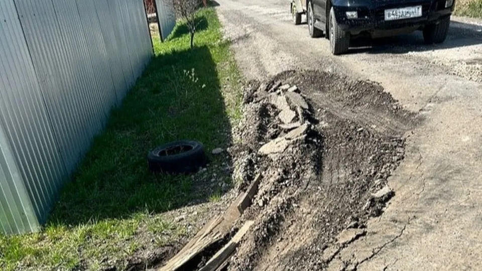 Фото: соцсети