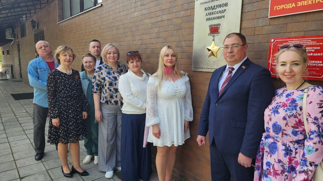 Фото: Пресс-служба администрации Богородского городского округа