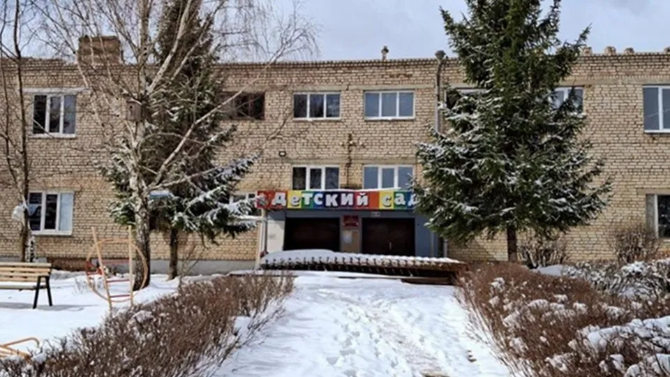 Фото: Минстрой МО