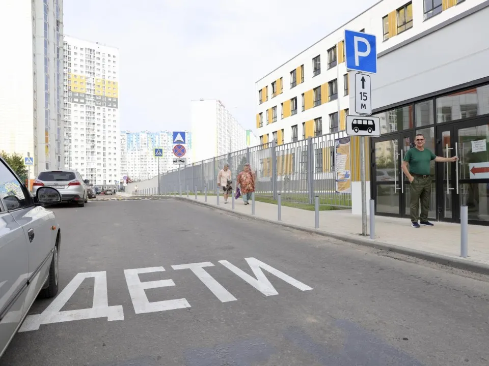 Фото: Администрация г.о. Солнечногорск