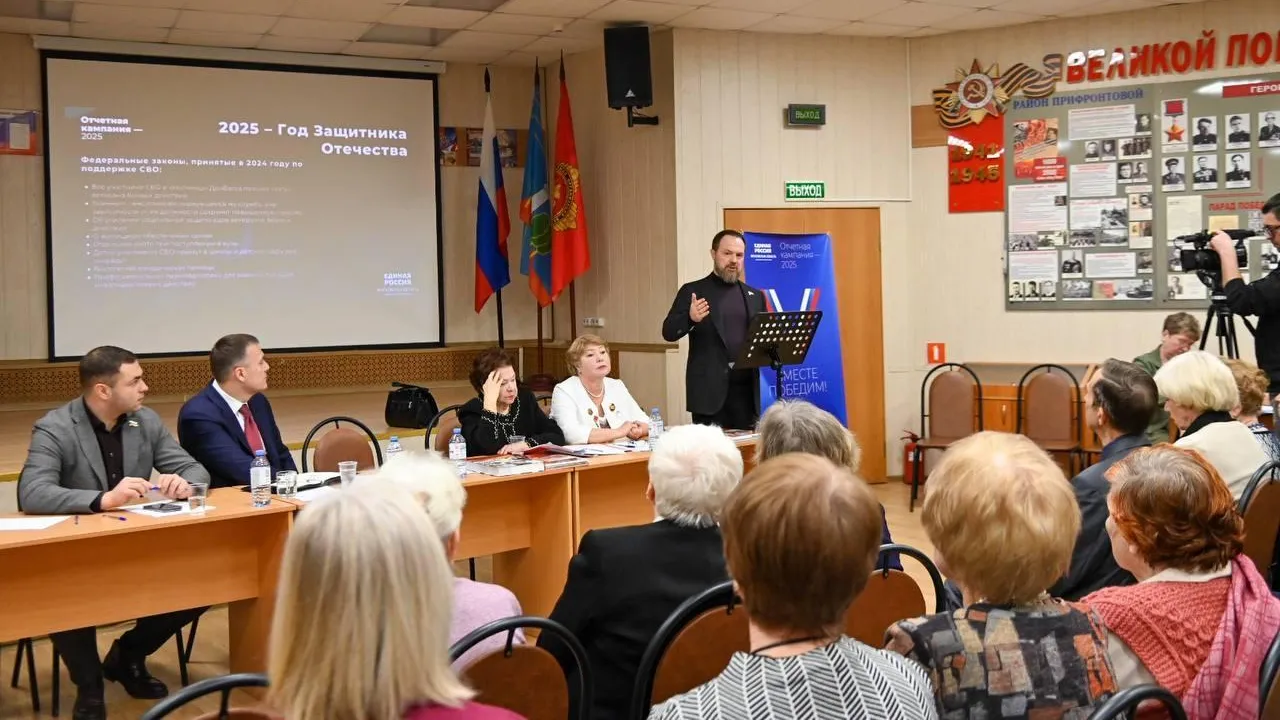 Пресс-служба администрации городского округа Красногорск