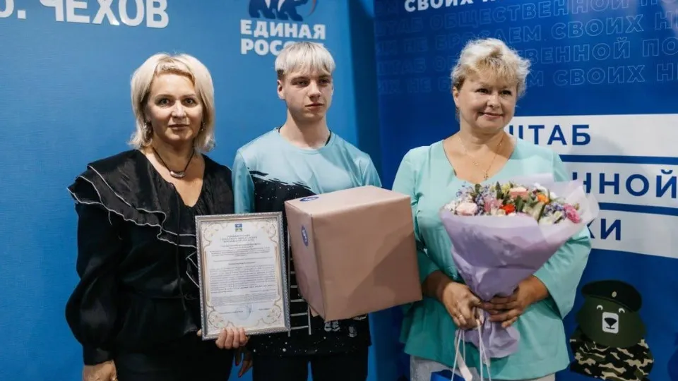 Фото: Администрация г.о. Чехов