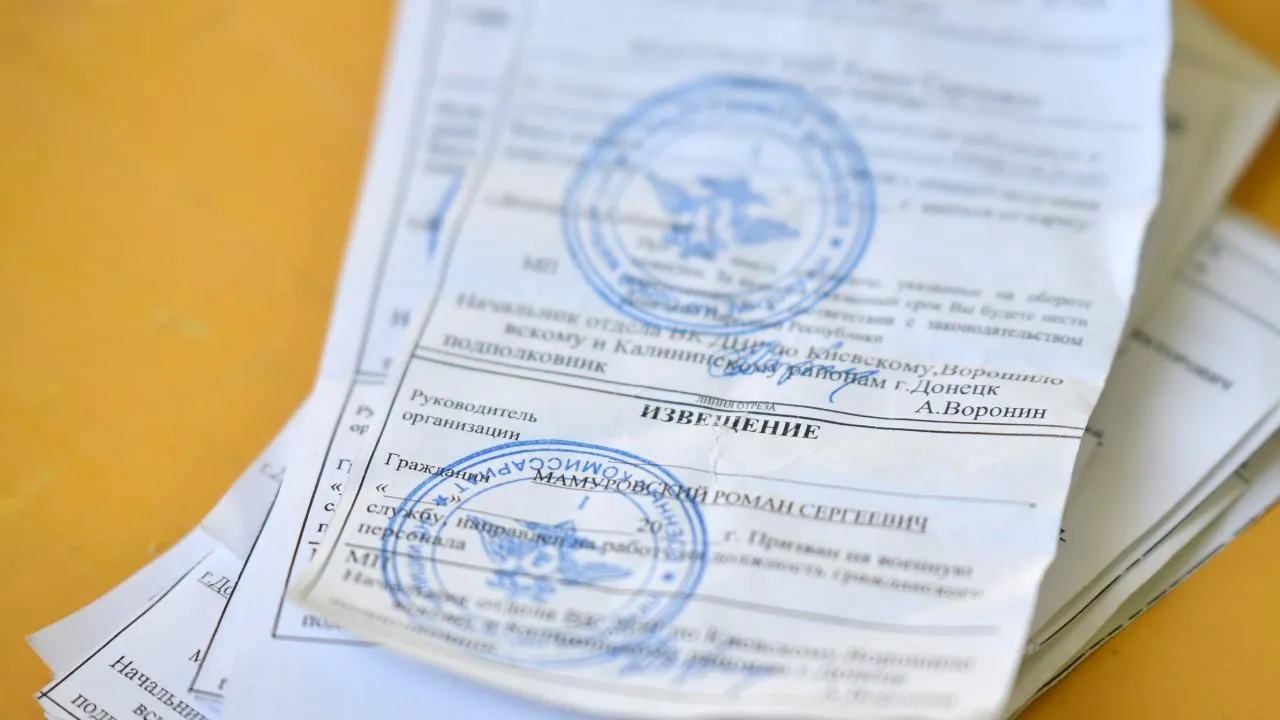 СМИ: В киевских спортзалах начали вручать повестки