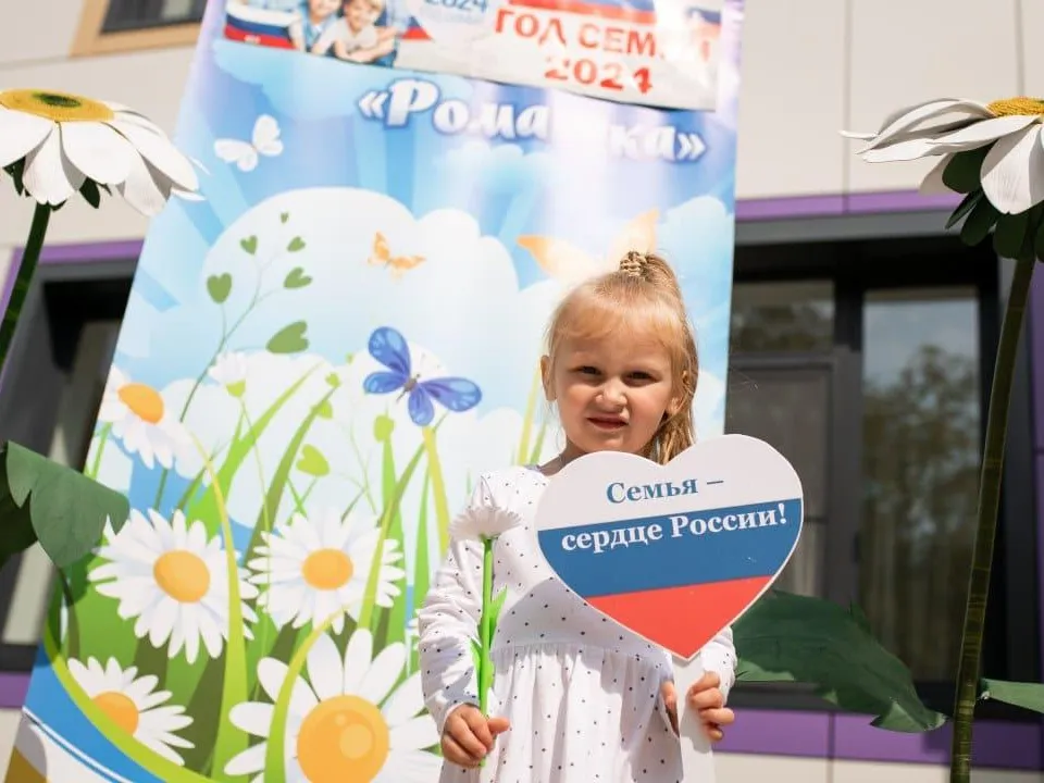 Фото: Администрация городского округа Люберцы