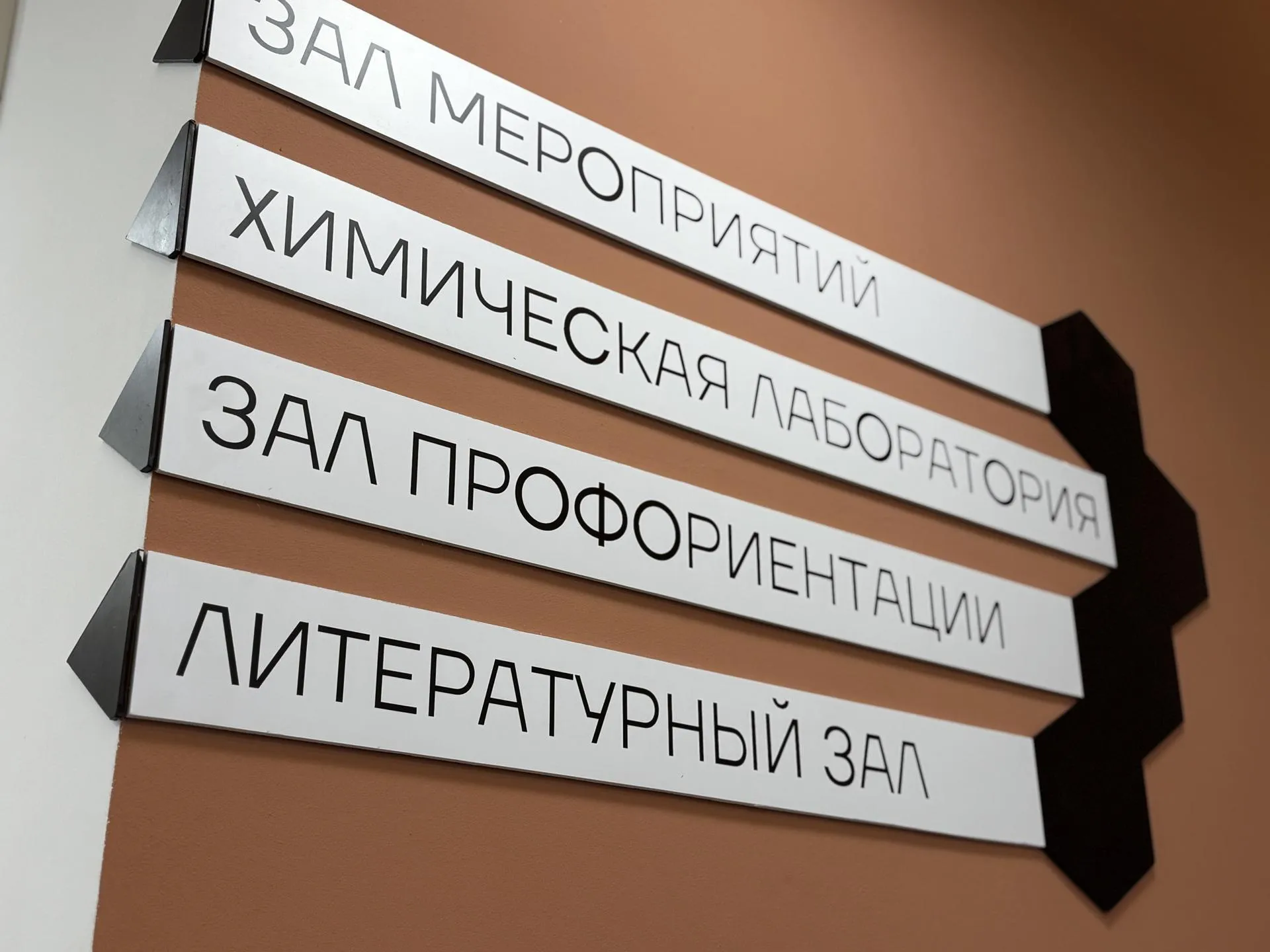 Пресс-служба администрации городского округа Воскресенск
