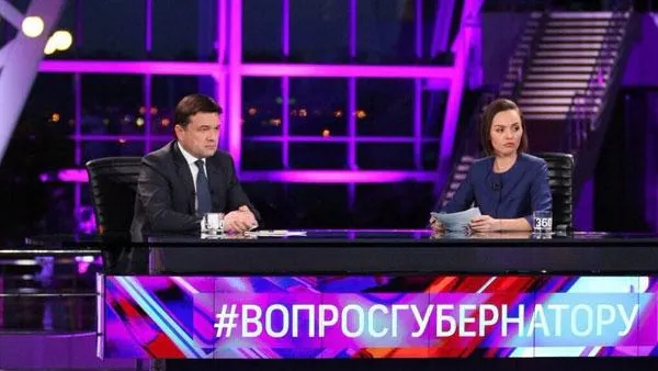 Пресс-служба губернатора и правительства Подмосковья
