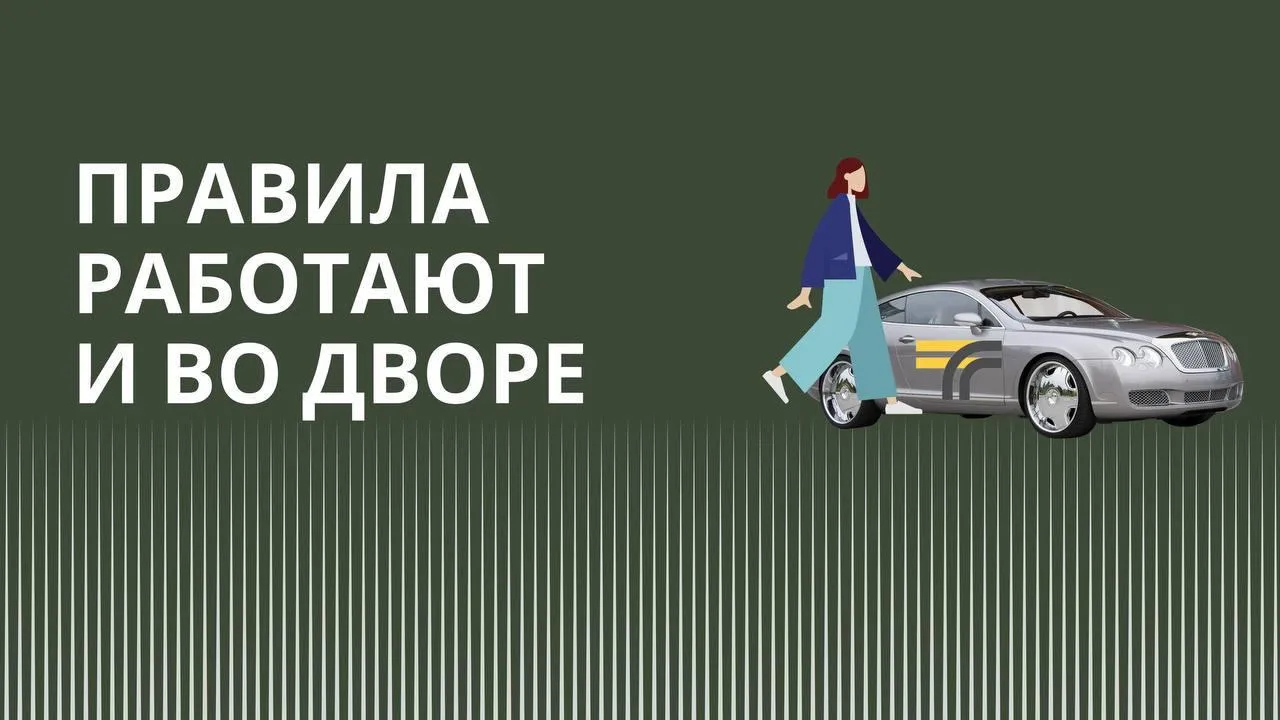 Минтранс Подмосковья