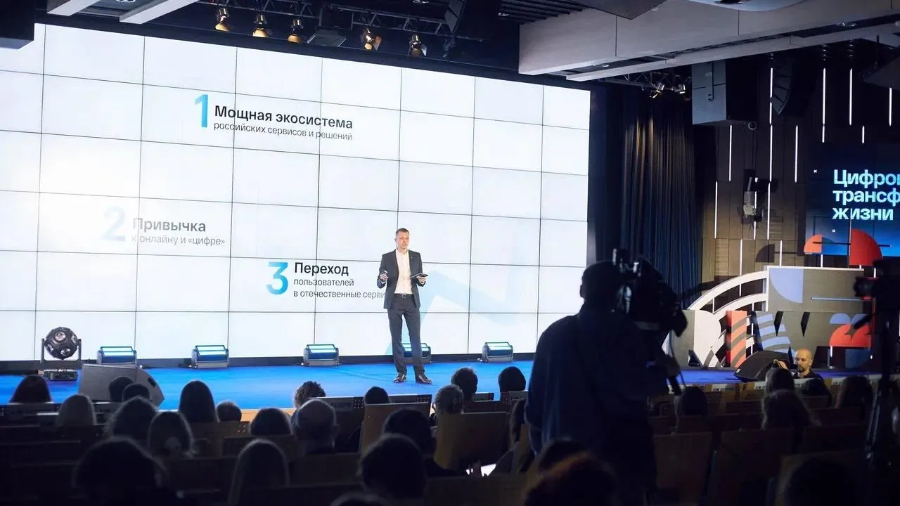 Диджитал-ПЕРЕСБОРКА // Сигналы 2026 ©