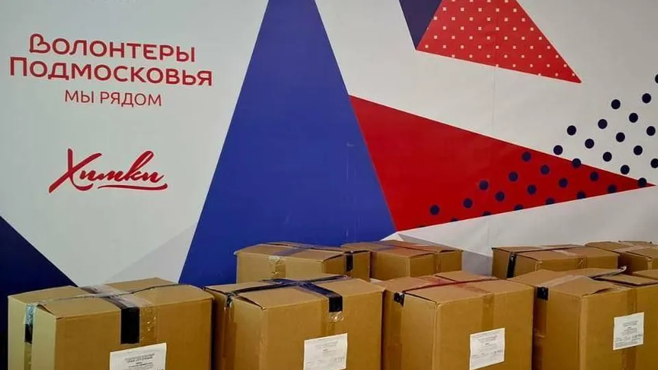 Фото: Министерство жилищно-коммунального хозяйства Московской области