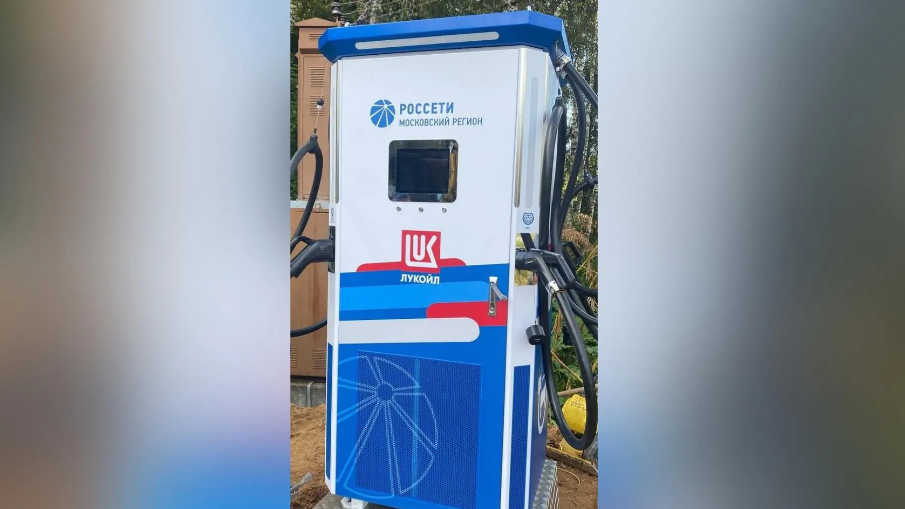 Министерство энергетики Московской области