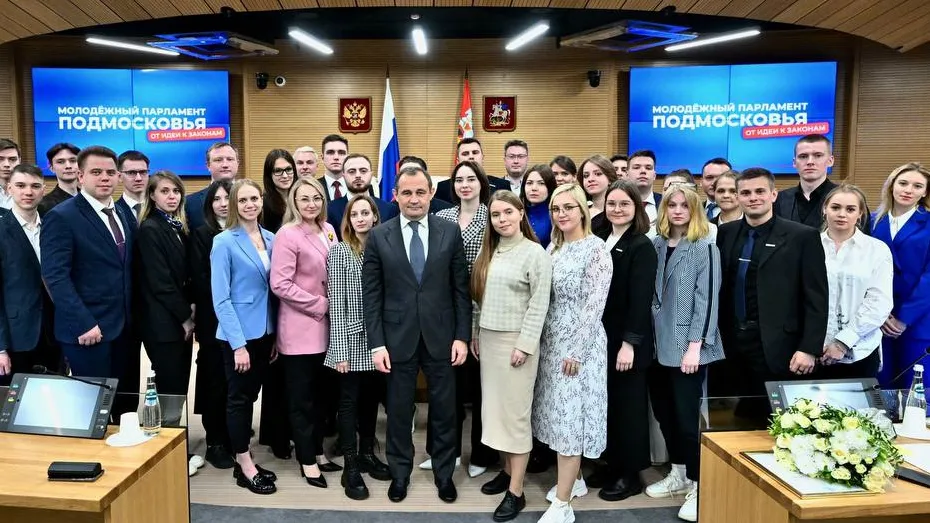 Фото: Пресс-служба Мособлдумы