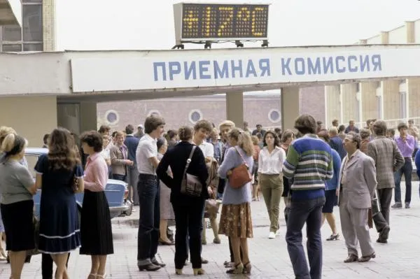Абитуриенты у приемной комиссии Московского института стали и сплавов (ныне Национальный исследовательский технологический университет «МИСиС»), 1981 год