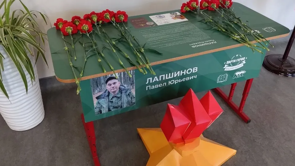 Фото: t.me/Er_chg2