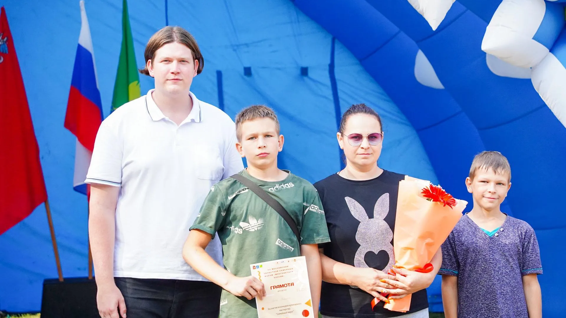 В Шатуре прошел VII московский областной форум «Многодетная Россия»