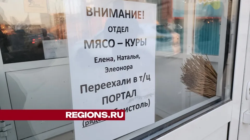 Фото: REGIONS/Александр Степушкин