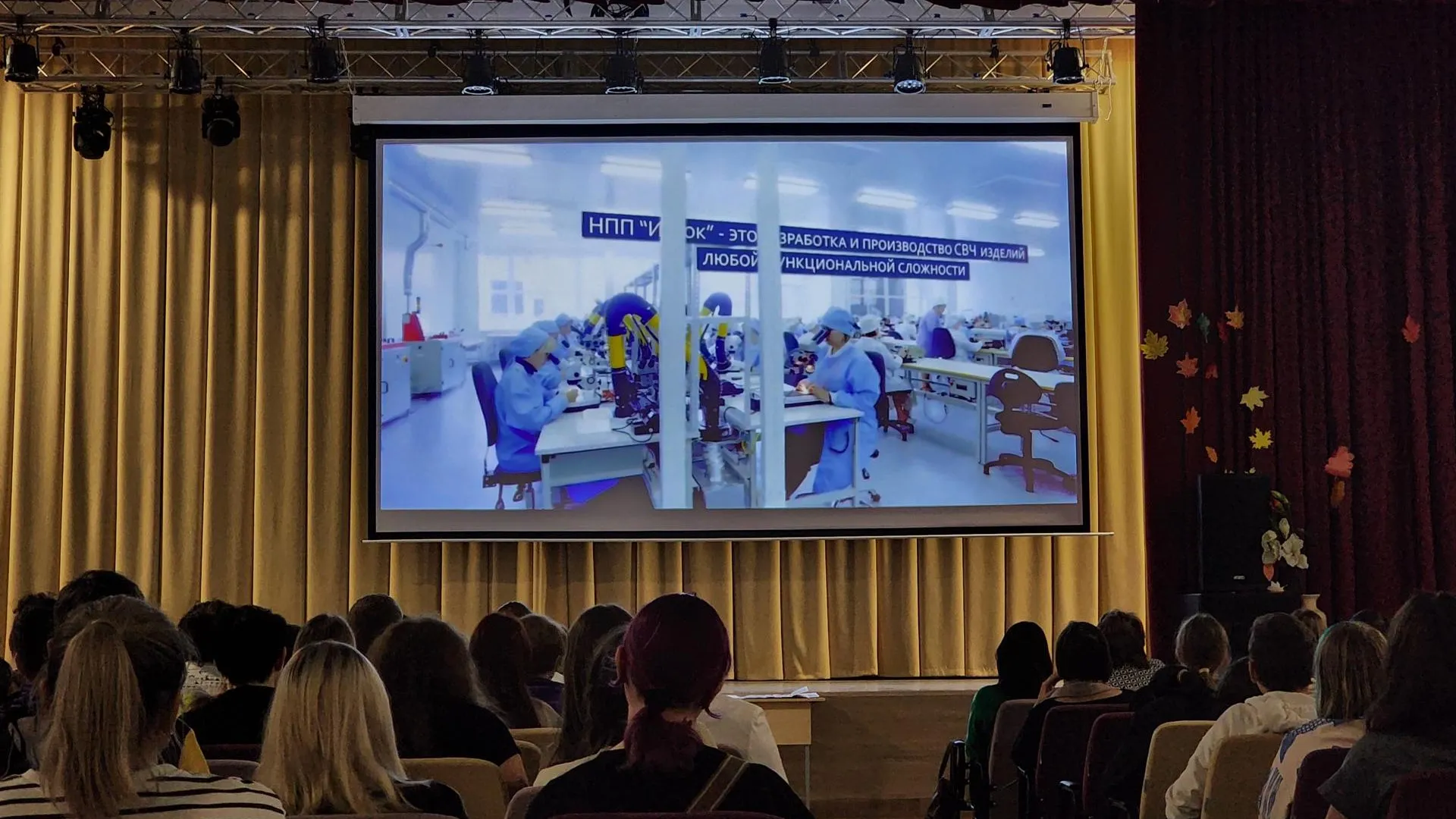 Евгения Корытько