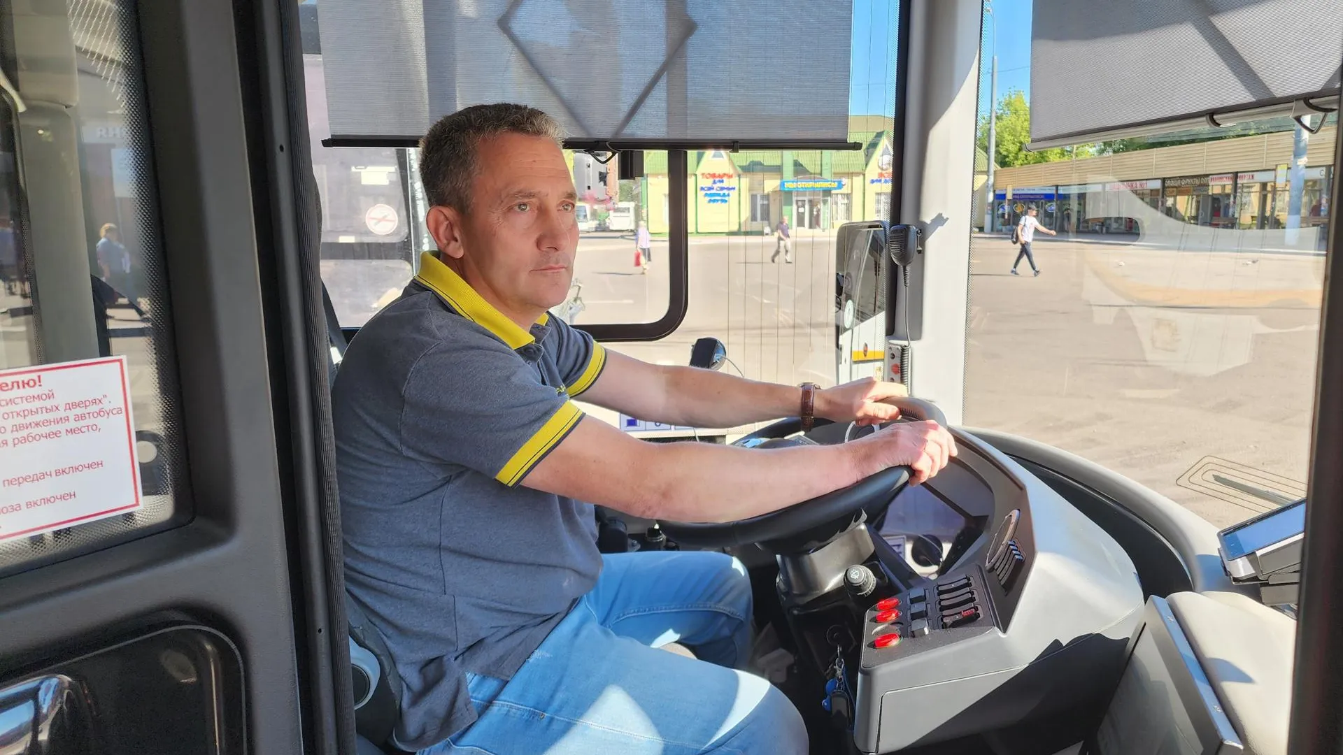 Фото: Анастасия Сараева