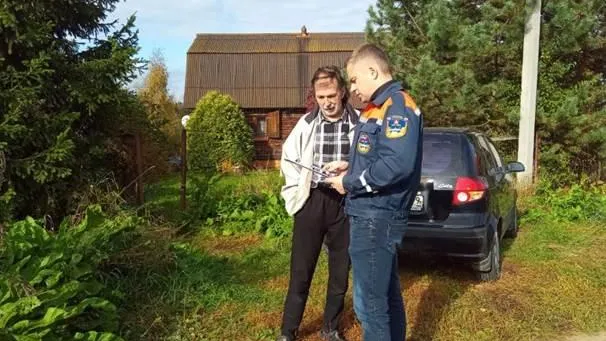 ГКУ МО "МОС АВС"