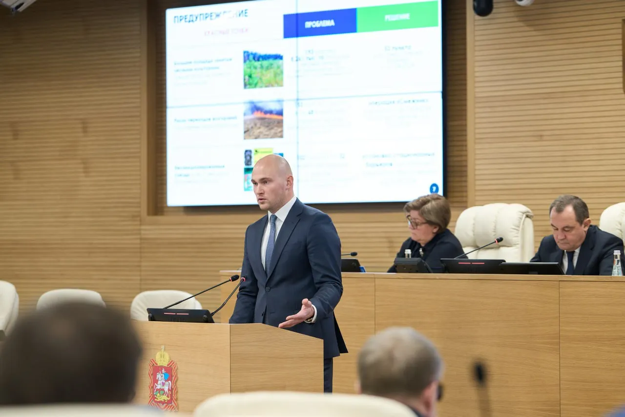 Фото: Комитет лесного хозяйства Московской области