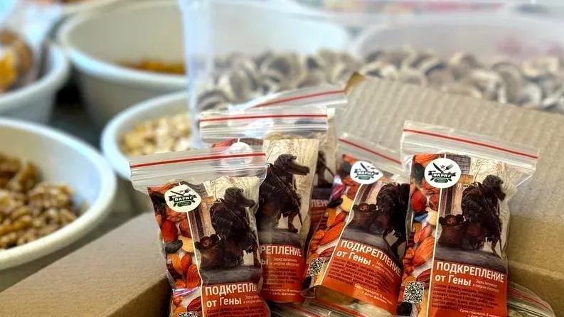 Фото: администрация Богородского г.о.