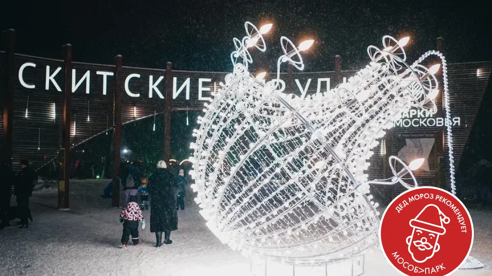 Министерство культуры и туризма МО