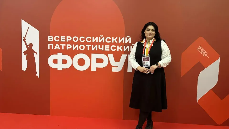 Фото: Министерство образования Московской области