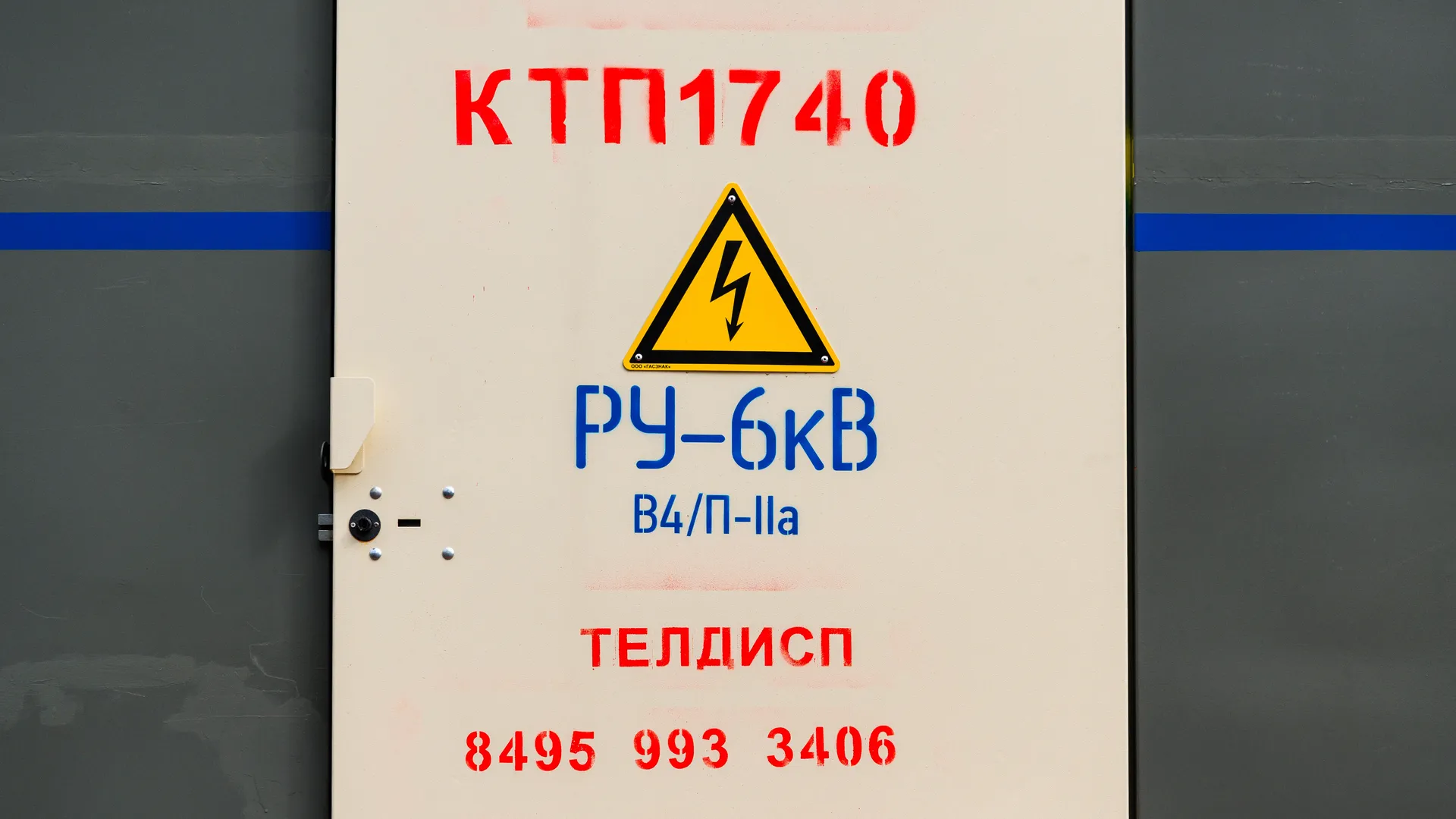 медиасток.рф