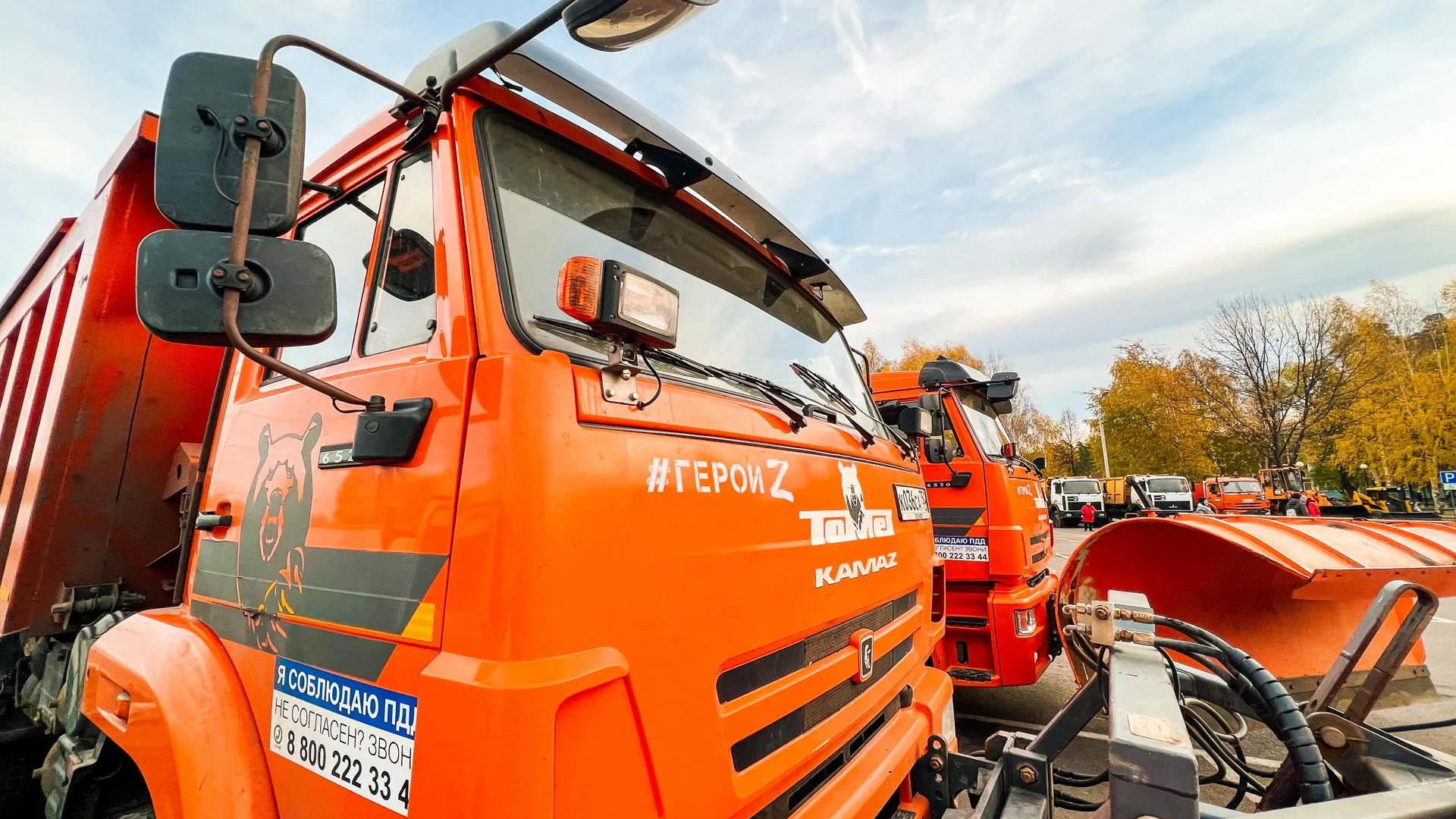 пресс-служба губернатора и правительства Московской области