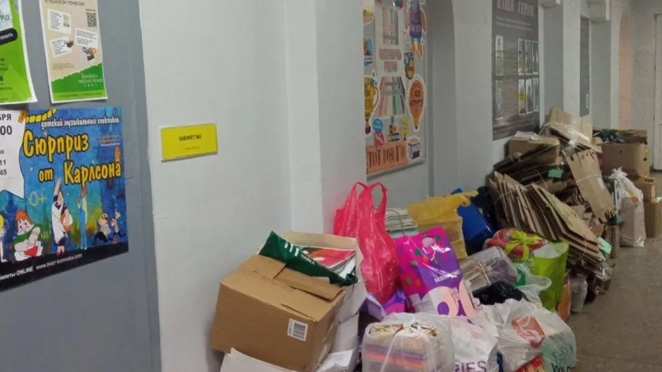 Фото: Министерство по содержанию территорий и государственному жилищному надзору МО