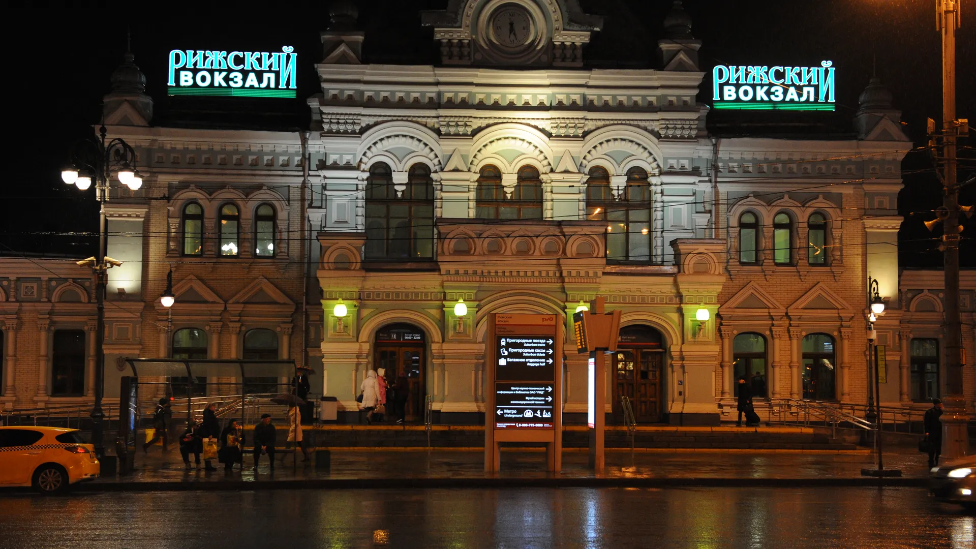 медиасток.рф